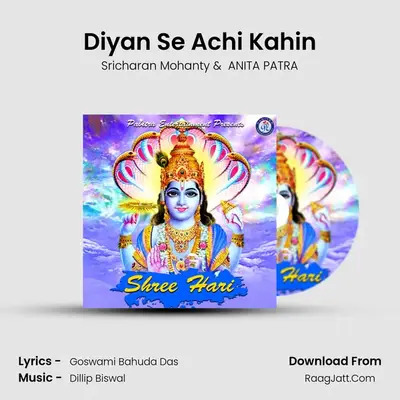 Diyan Se Achi Kahin MP3 Song by Sricharan Mohanty Cover