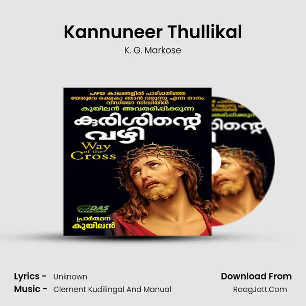 Kannuneer Thullikal MP3 Song by K. G. Markose Cover