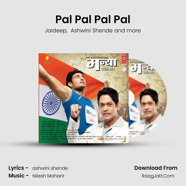 Pal Pal Pal Pal MP3 Song by Jaideep Cover
