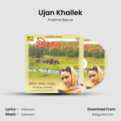 Ujan Khailek Cover