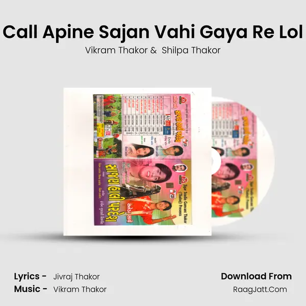 Call Apine Sajan Vahi Gaya Re Lol mp3 song