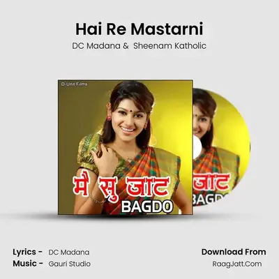 Hai Re Mastarni MP3 Song by DC Madana Cover