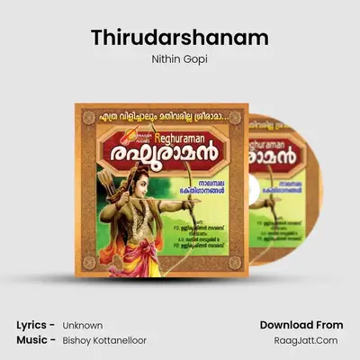 Thirudarshanam MP3 Song by Nithin Gopi Cover