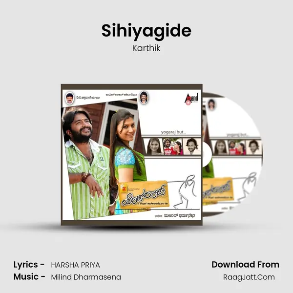 Sihiyagide MP3 Song by Karthik Cover