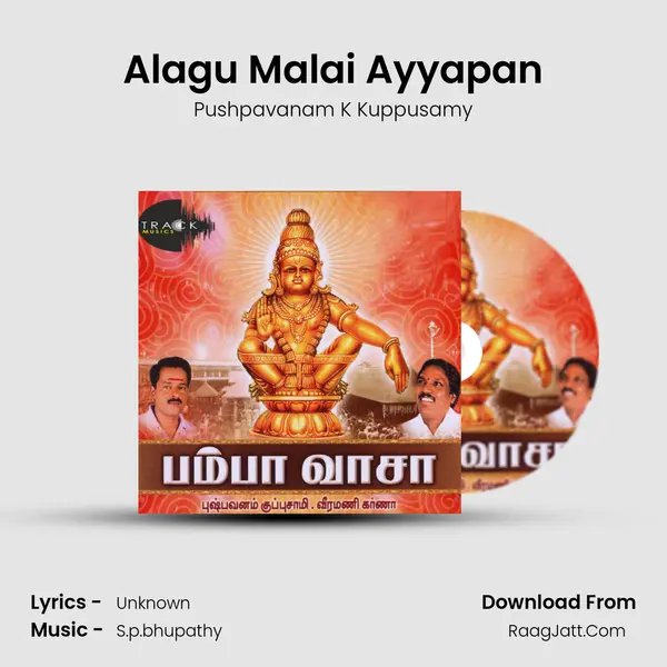Alagu Malai Ayyapan MP3 Song by Pushpavanam K Kuppusamy Cover