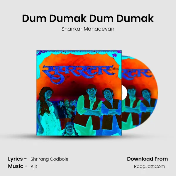 Dum Dumak Dum Dumak MP3 Song by Shankar Mahadevan Cover
