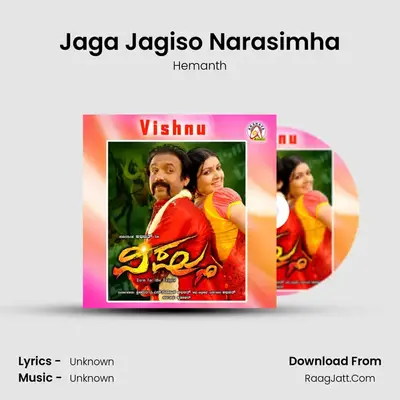 Jaga Jagiso Narasimha MP3 Song by Hemanth Cover