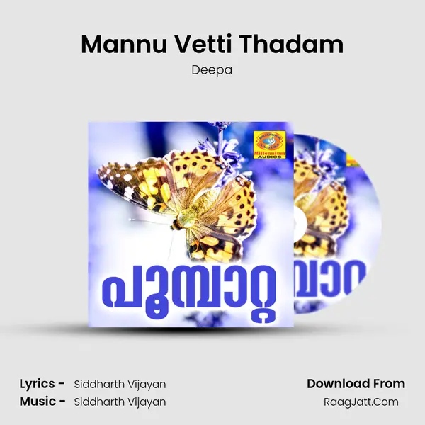 Mannu Vetti Thadam MP3 Song by Deepa Cover