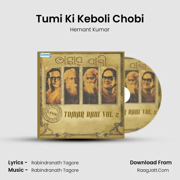 Tumi Ki Keboli Chobi MP3 Song by Hemant Kumar Cover