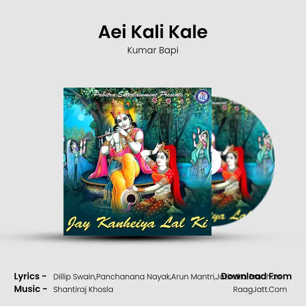 Aei Kali Kale MP3 Song by Kumar Bapi Cover