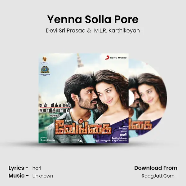 Yenna Solla Pore MP3 Song by Devi Sri Prasad Cover