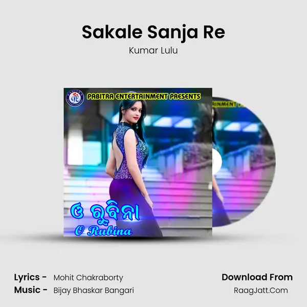 Sakale Sanja Re MP3 Song by Kumar Lulu Cover