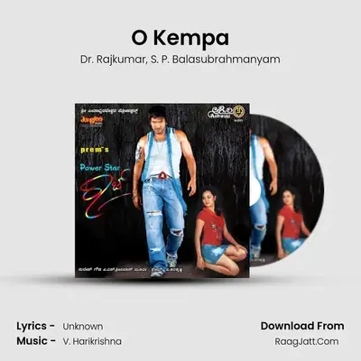 O Kempa MP3 Song by Dr. Rajkumar Cover