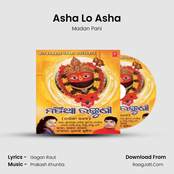 Asha Lo Asha MP3 Song by Madan Pani Cover