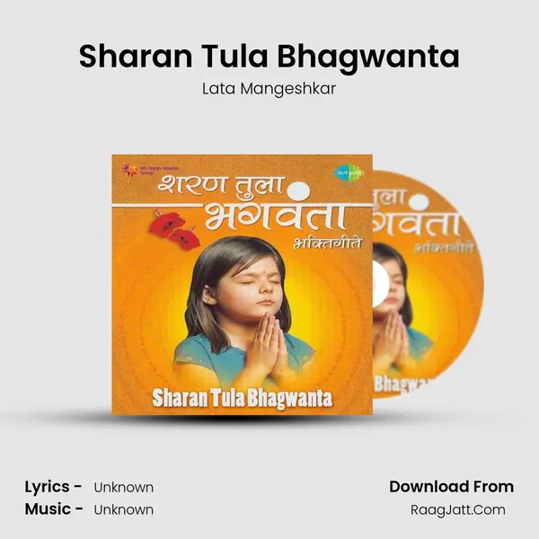 Sharan Tula Bhagwanta Cover