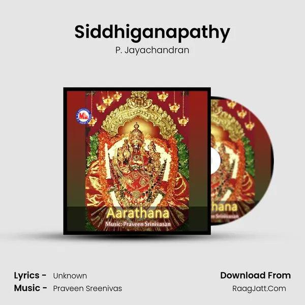 Siddhiganapathy MP3 Song by P. Jayachandran Cover