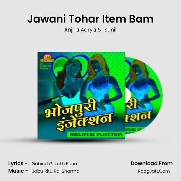 Jawani Tohar Item Bam mp3 song