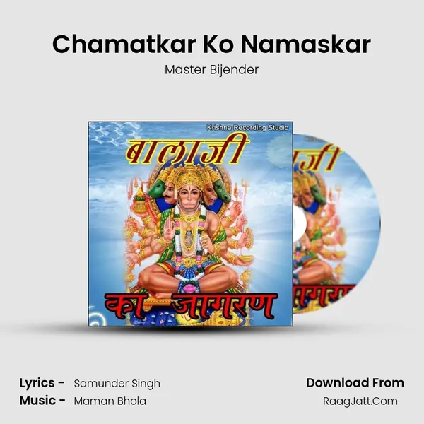 Chamatkar Ko Namaskar MP3 Song by Master Bijender Cover