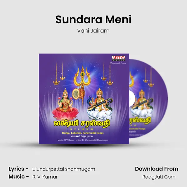 Sundara Meni MP3 Song by Vani Jairam Cover