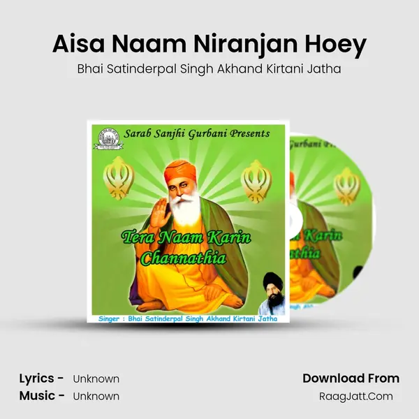 Aisa Naam Niranjan Hoey MP3 Song by Bhai Satinderpal Singh Akhand Kirtani Jatha Cover