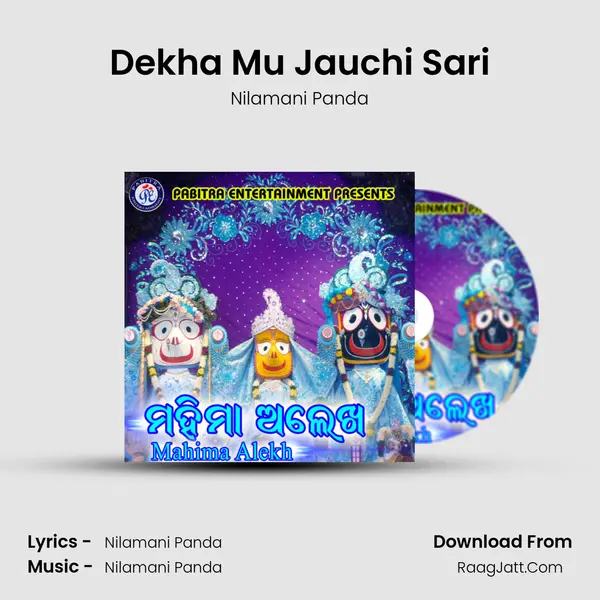 Dekha Mu Jauchi Sari MP3 Song by Nilamani Panda Cover