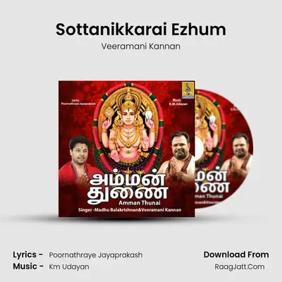Sottanikkarai Ezhum MP3 Song by Veeramani Kannan Cover