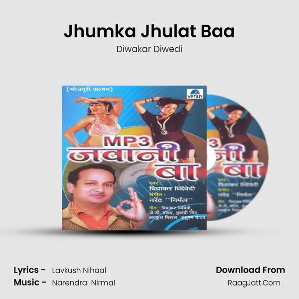 Jhumka Jhulat Baa MP3 Song by Diwakar Diwedi Cover