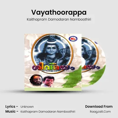 Vayathoorappa MP3 Song by Kaithapram Damodaran Namboothiri Cover