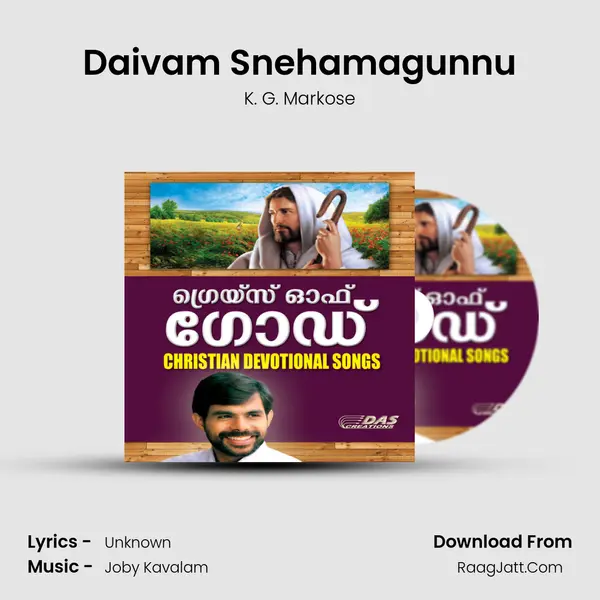 Daivam Snehamagunnu MP3 Song by K. G. Markose Cover