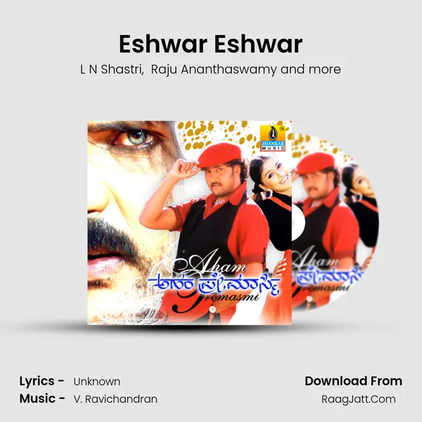 Eshwar Eshwar MP3 Song by L N Shastri Cover