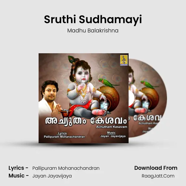 Sruthi Sudhamayi MP3 Song by Madhu Balakrishna Cover
