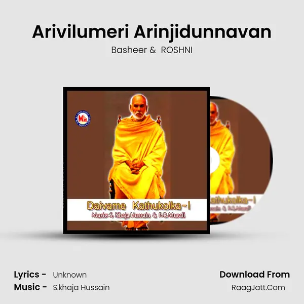 Arivilumeri Arinjidunnavan MP3 Song by Basheer Cover