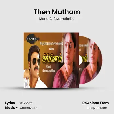Then Mutham MP3 Song by Mano Cover