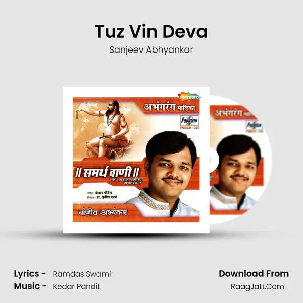 Tuz Vin Deva MP3 Song by Sanjeev Abhyankar Cover