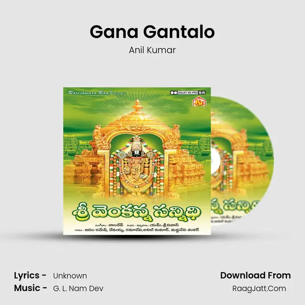 Gana Gantalo MP3 Song by Anil Kumar Cover
