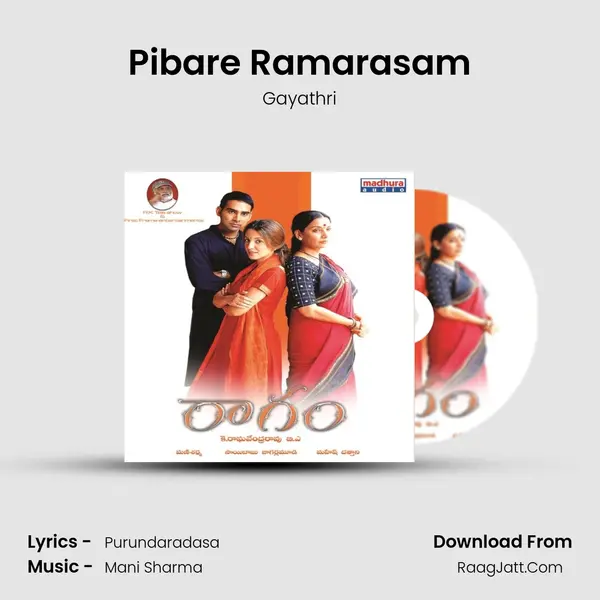 Pibare Ramarasam MP3 Song by Gayathri Cover