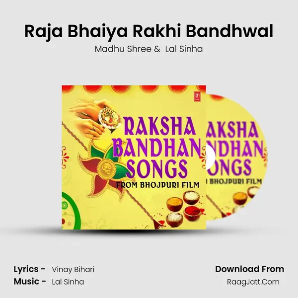 Raja Bhaiya Rakhi Bandhwal MP3 Song by Madhu Shree Cover
