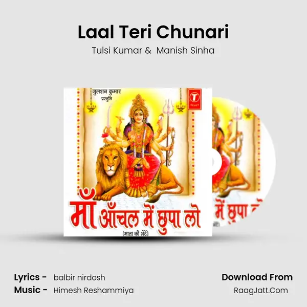 Laal Teri Chunari MP3 Song by Tulsi Kumar Cover