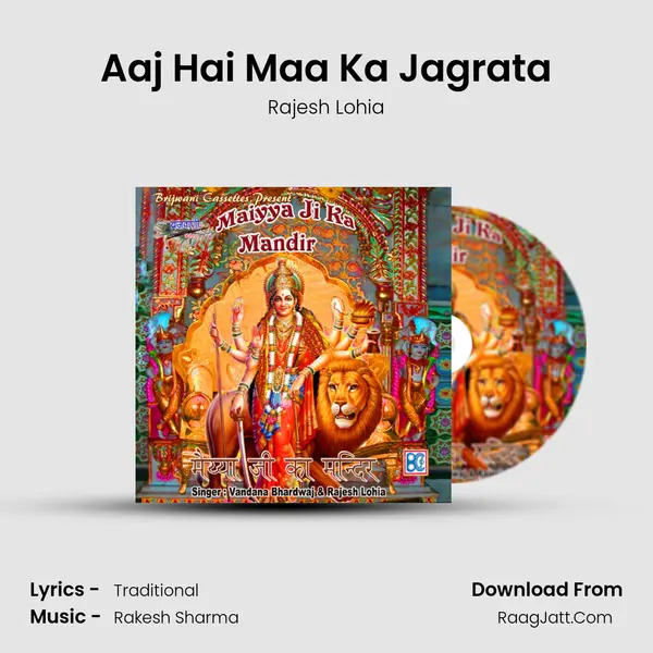 Aaj Hai Maa Ka Jagrata MP3 Song by Rajesh Lohia Cover