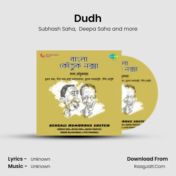 Dudh MP3 Song by Subhash Saha Cover