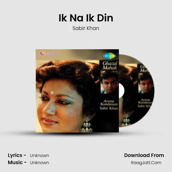 Ik Na Ik Din MP3 Song by Sabir Khan Cover