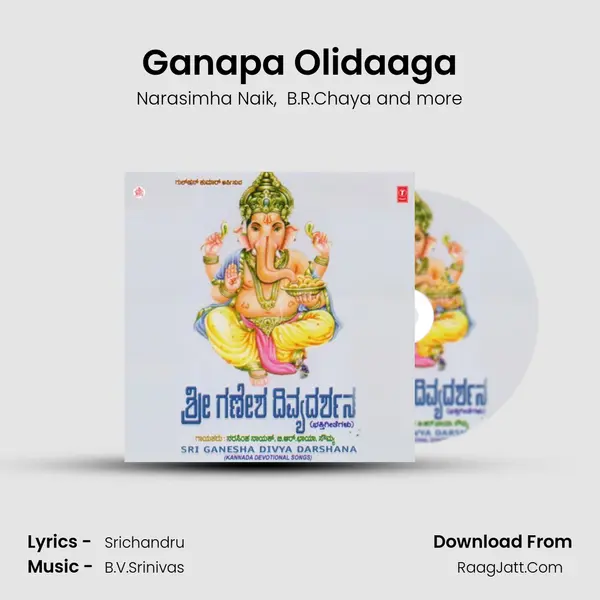 Ganapa Olidaaga MP3 Song by Narasimha Naik Cover