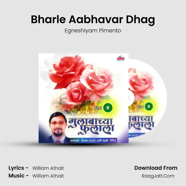 Bharle Aabhavar Dhag MP3 Song by Egneshiyam Pimento Cover
