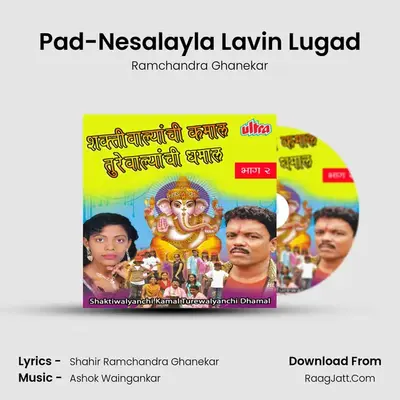 Pad-Nesalayla Lavin Lugad MP3 Song by Ramchandra Ghanekar Cover