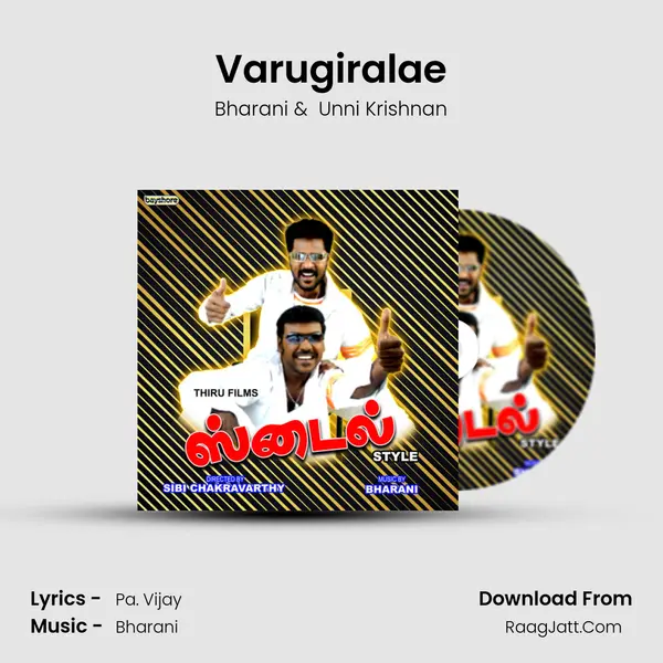 Varugiralae MP3 Song by Bharani Cover