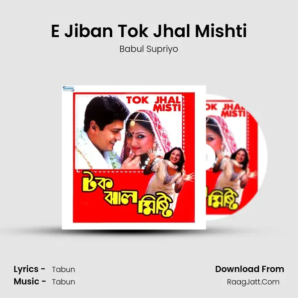 E Jiban Tok Jhal Mishti MP3 Song by Babul Supriyo Cover