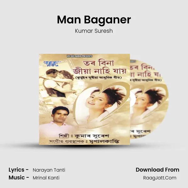 Man Baganer MP3 Song by Kumar Suresh Cover