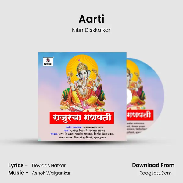 Aarti MP3 Song by Nitin Diskkalkar Cover