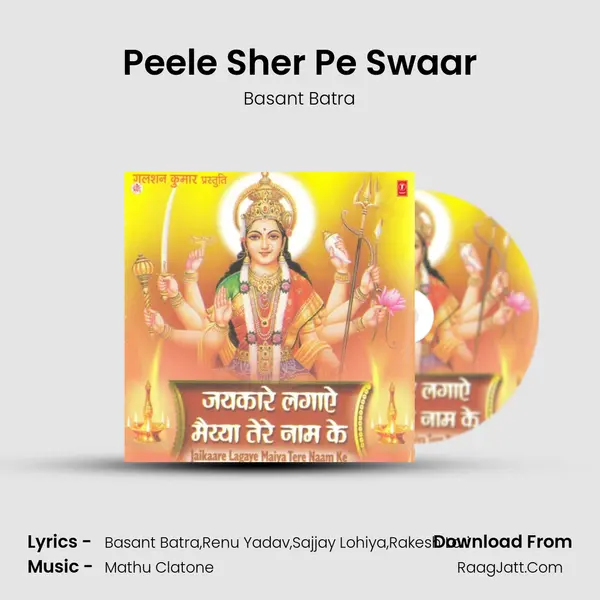 Peele Sher Pe Swaar mp3 song