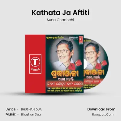 Kathata Ja Aftiti MP3 Song by Suna Chadhehi Cover